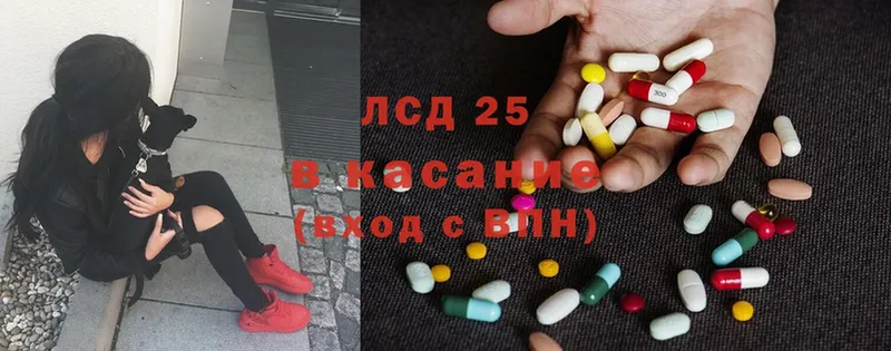 ОМГ ОМГ маркетплейс  Миллерово  Лсд 25 экстази ecstasy 